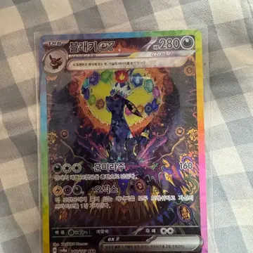포켓몬 블래키 ex 테라스탈 SAR 카드