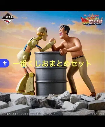 제일복권 짱구는 못말려(크레용 신짱) 모음 세트