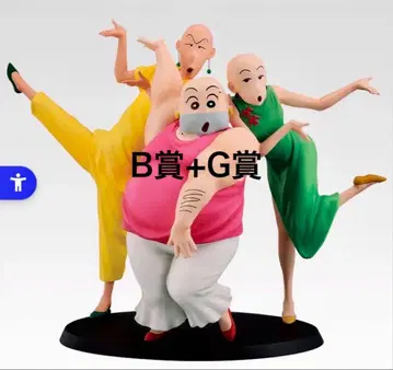 제일복권 극장판 짱구는 못말려 vol.2 명작 시네마즈 피규어 B상 D상