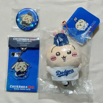 치이카와 MLB 토끼 마스코트 봉제 인형 캔뱃지 키링