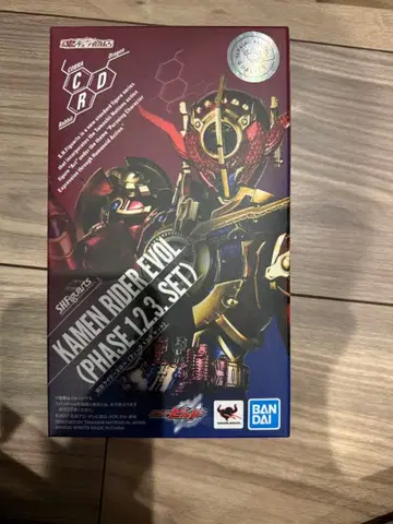 S.H.Figuarts 가면라이더 에볼