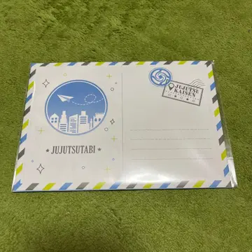 주술회전 쥬쥬 여행 엽서 세트 미개봉