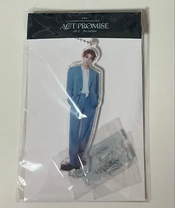 ACT PROMISE TXT YEONJUN 아크릴 스탠드