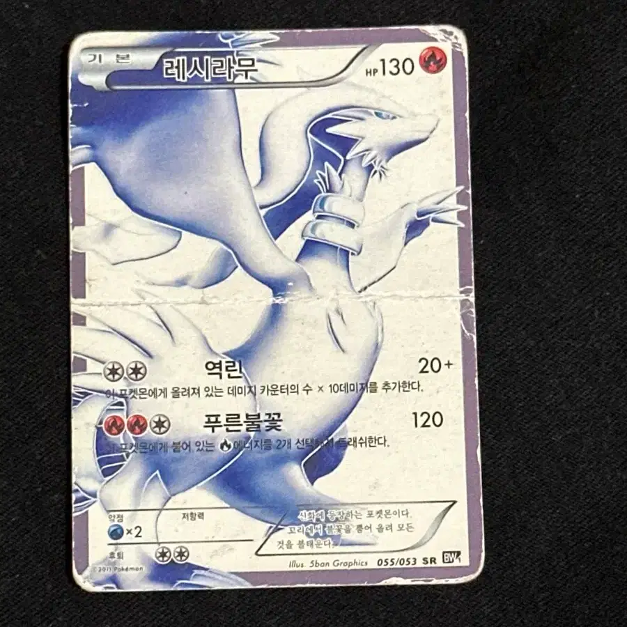 Pokmon kard Reshiramu's 25th Anniversary #,# on Bunjang Global  Site.