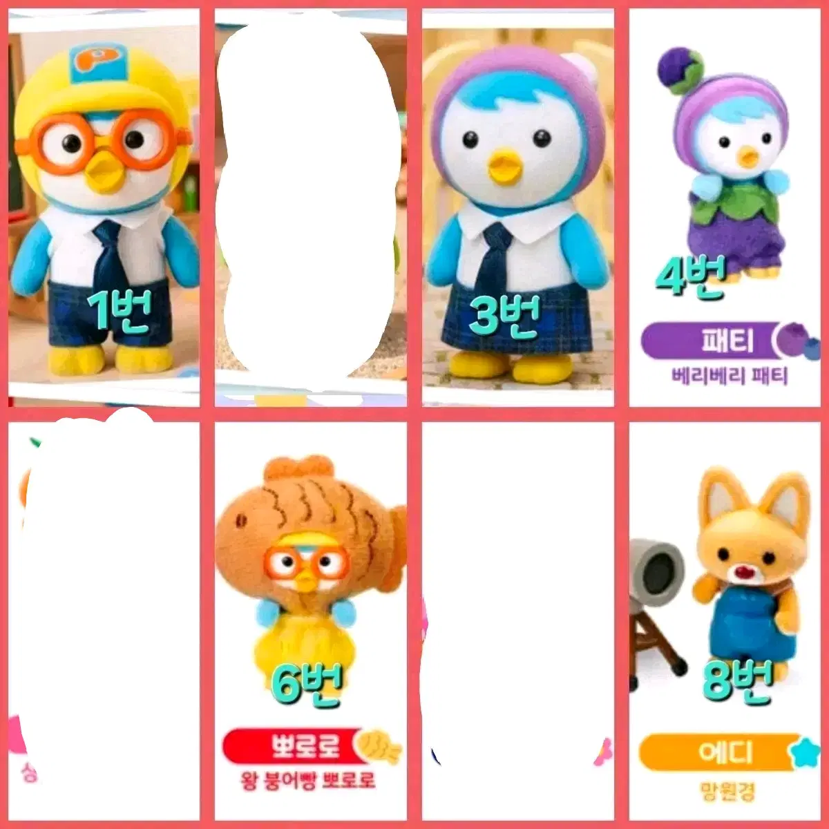 Pororo Surprise Bag Season 2 Group Purchase Deadline | Bunjang Global