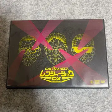 가키 레인저 레인저 쇼 DX 20주년 LIVE DVD MV
