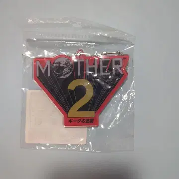 MOTHER 2 아크릴 키링 호보니치 미개봉