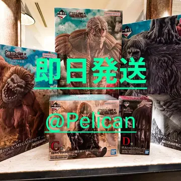 제일복권 진격의 거인 A상 B상 C상 D상 라스트 원 컴플리트