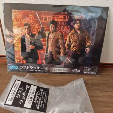 세가 럭키 쿠지 용과 같이 라스트 럭키상 라스트 원 메모리얼 아트