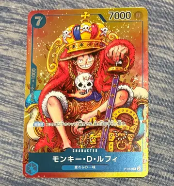 ONE PIECE 카드 게임 몽키 D 루피