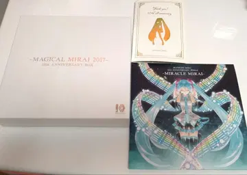 하츠네 미쿠 매지컬 미라이 2017 10th Anniversary Box