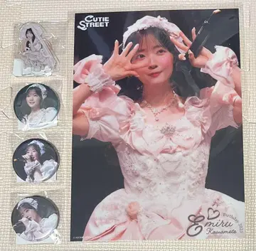 CUTIE STREET 카와모토 에루 생탄제 2025 스키 복권 B