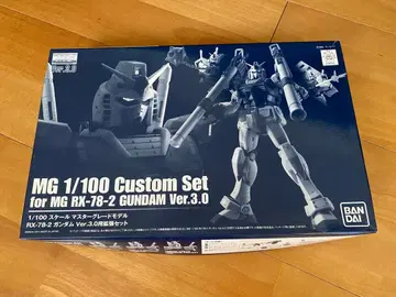 MG 1/100 RX-78-2 건담 Ver.3.0 커스텀 세트