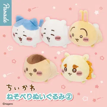 컴프 치이카와 (먼작귀) 늘어놓는 봉제 인형 2 전 5종 세트