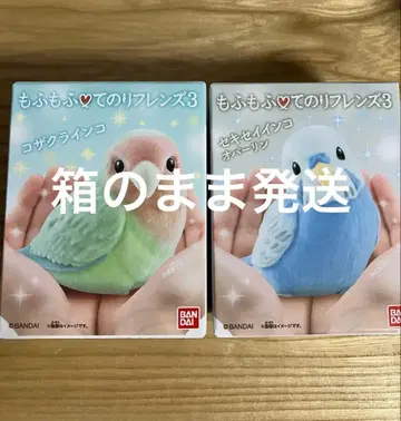 포근포근 테노리 프렌즈 3 잉꼬 2종 반다이