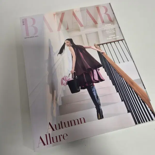바자 BAZAAR 2023년 9월호