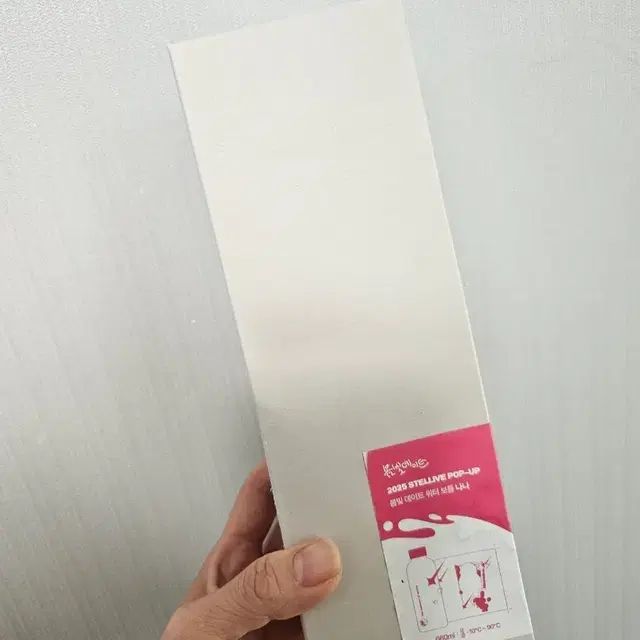 스텔라이브 봄빛 데이트 워터보틀 나나