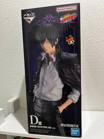 REBORN 제일복권 BANDAI MASTERLISE D상 히바리 쿄야