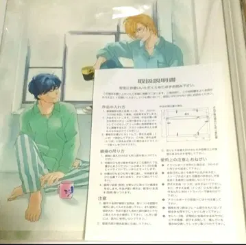 BANANA FISH 스마트 아트 프린트