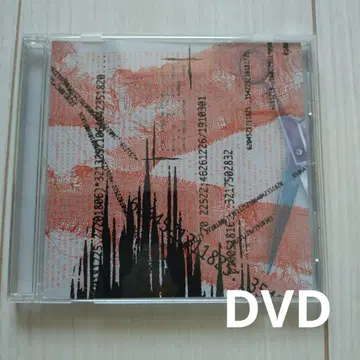 Dir en grey GAUZE-62045- DVD