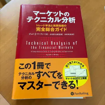 마켓의 테크니컬 분석 트레이드 기법과 매매 지표의 완전 종합 가이드