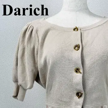 Darich 가디건 골드 버튼 베이지 F 1383-B