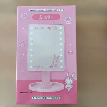 메조 피아노 제일복권 거울 핑크