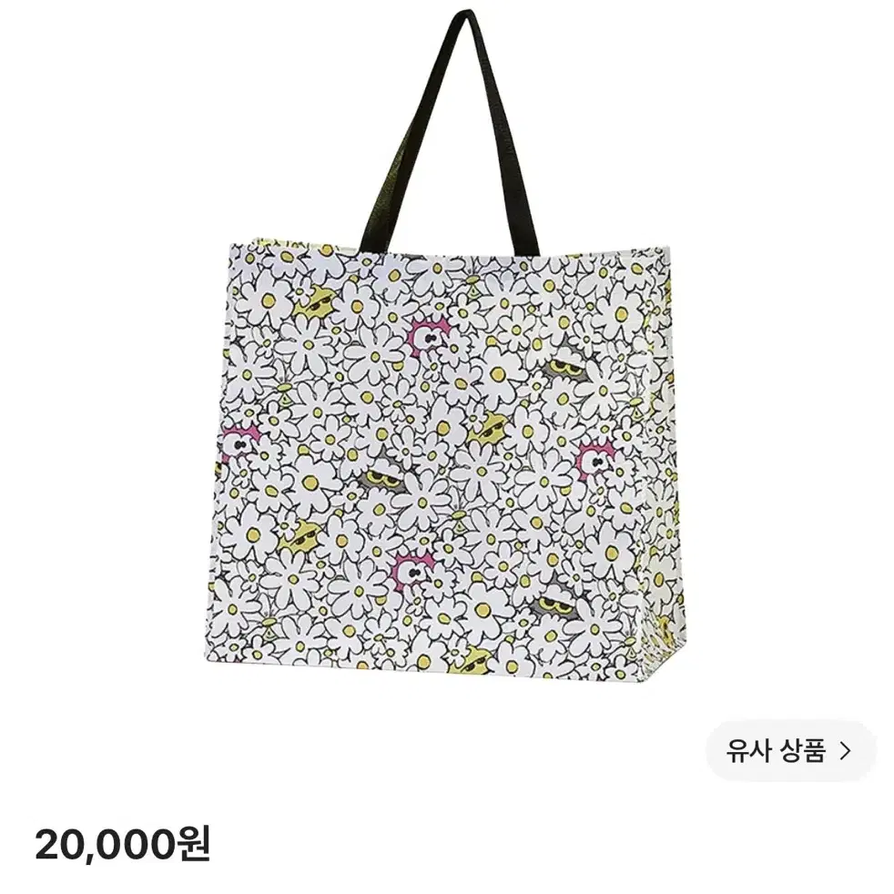G-dragon fan meeting reversible shopper bag black mint | Bunjang