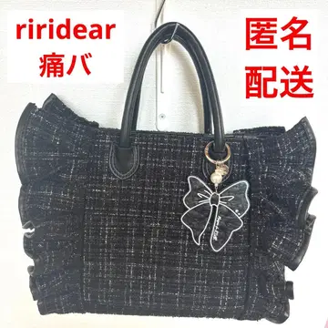 riridear 트위드 이타백