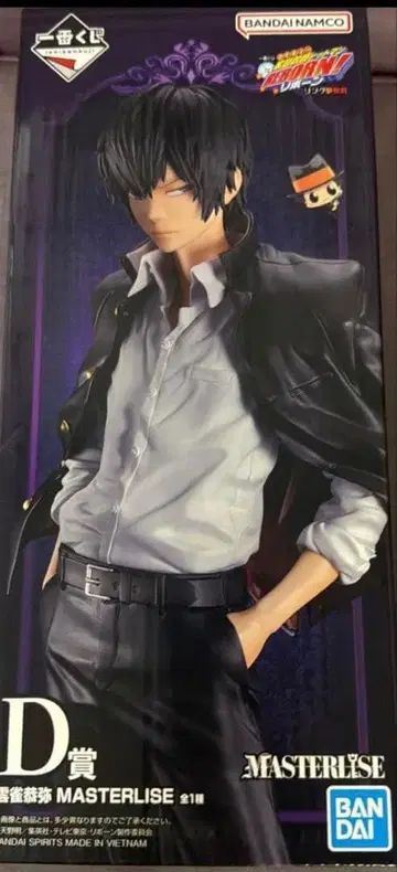 제일복권 가정교사 히트맨 REBORN D상 히바리 쿄야 피규어