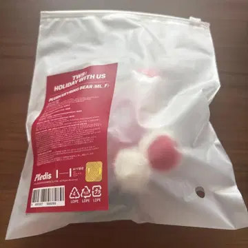 TWS HOLIDAY WITH US PLUSH KEYRING BEAR