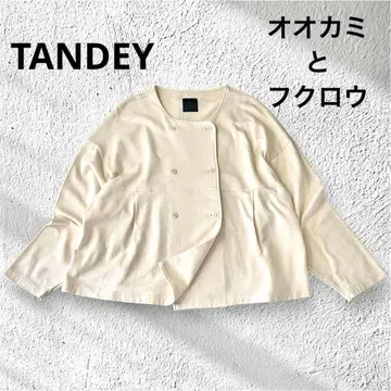 TANDEY 늑대와 올빼미 늑대와 달밤에 걸리는 쿠크 가디건