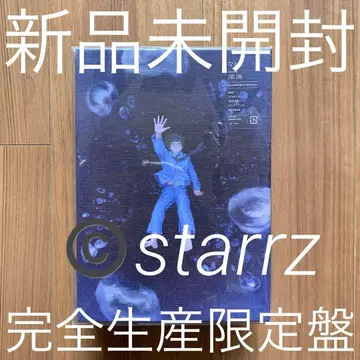 나토리 심해 CD+소책자 완전 생산 한정판