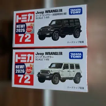 토미카 Jeep WRANGLER 초회 특별 사양 & 일반 버전 2대 세트