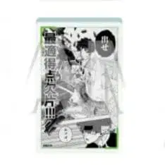 블루 록 돈키 이사기 요이치 시계 부품 아크릴 블록