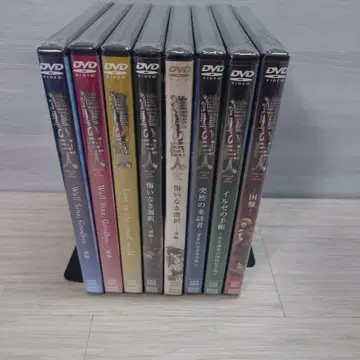 진격의 거인 OVA DVD 8장 애니메이션