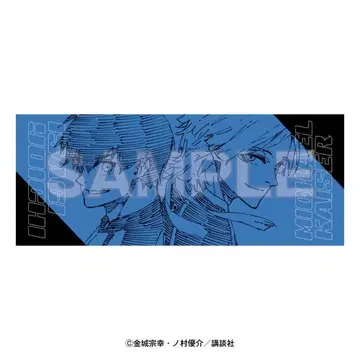 블루 록 돈키 미하엘 카이저 이사기 요이치 머플러 타월