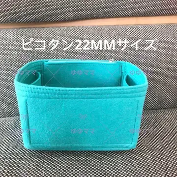 새상품 백 인 백 22MM용 오거나이저 파란색