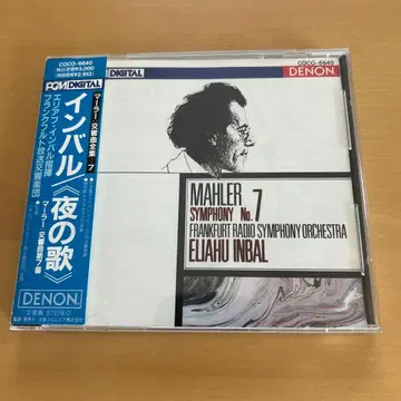 엘리아후 인발 친필 사인 CD 말러 교향곡 제7번 밤의 노래