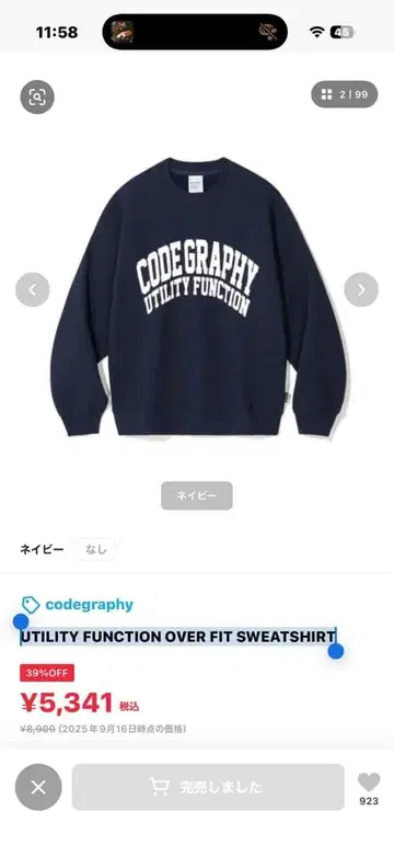 Code:graphy L 사이즈 맨투맨 네이비