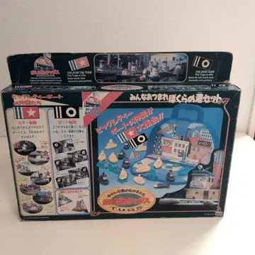 힘내라 태그스 모두 모여라 우리의 항구 세트