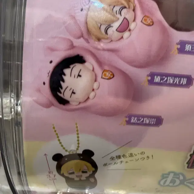 오란고교 사교클럽 가챠