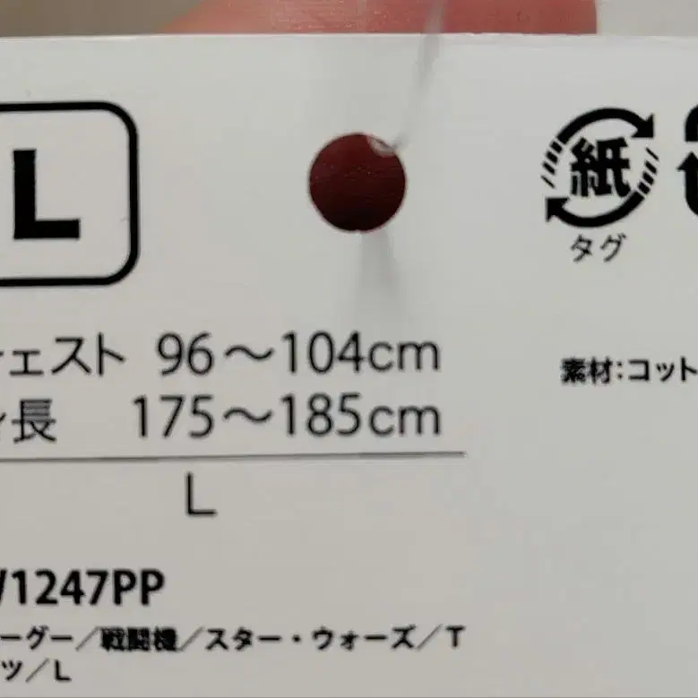 3번째 상품 이미지