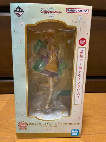 BANDAI NAMCO 후지타 코토네 1/7 제일복권 라스트 원 ver.