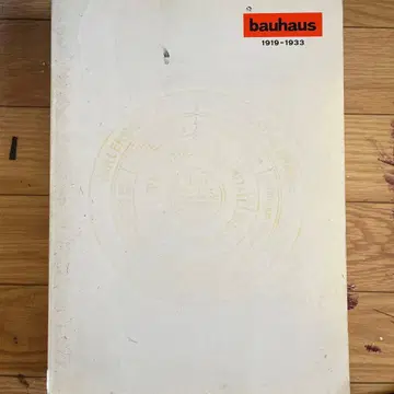 바우하우스 1919-1933 아트북