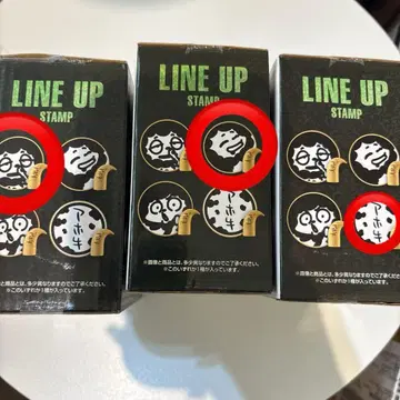 가정교사 히트맨 리본 제일복권 G상 람보