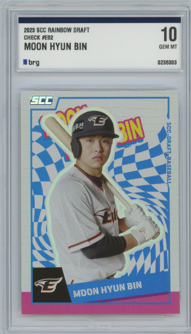 2023 KBO 한화 문현빈 루키체크카드 BRG 10등급