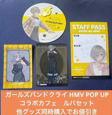 걸즈밴드 클라이 HMV POP UP 루파세트 클리어 카드 콜라보 카페
