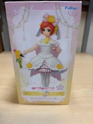 러브 라이브! 호시조라 린 Love Wing Bell 피규어+최애 세트