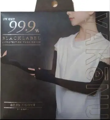 새상품 야케누 99.9 블랙 라벨 암커버 UV UPF50+